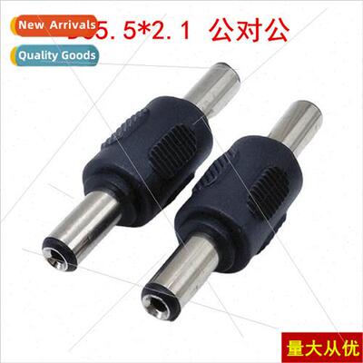 DC power adapter DC male to male connector male to male plug