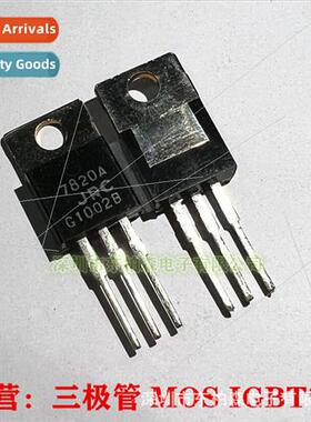 Genuine 7820A NJM7820FA +20V Triac TO-220F al