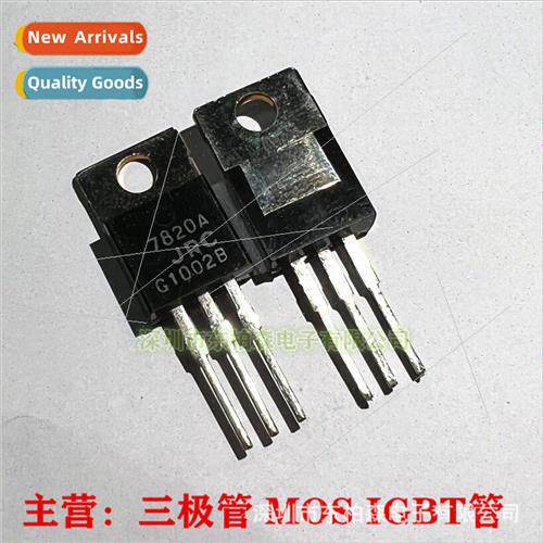 Genuine 7820A NJM7820FA +20V Triac TO-220F al
