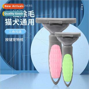Pet de-shedding combCat de-shedding knifePet de-shedding com