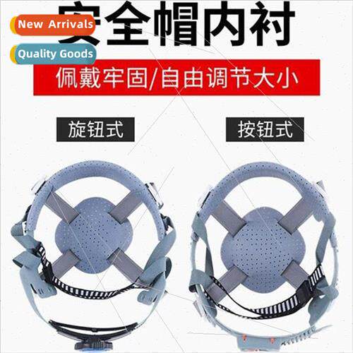 Safety helmet liner 4 8-point removable sweat-absorbent dura
