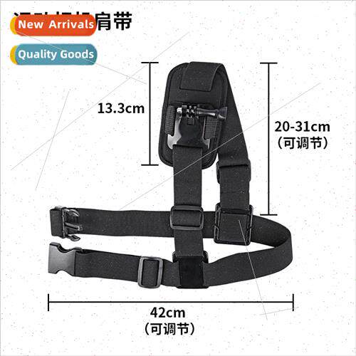 gopro11 fixed shoulder strap DJI cell phone riding chest sla