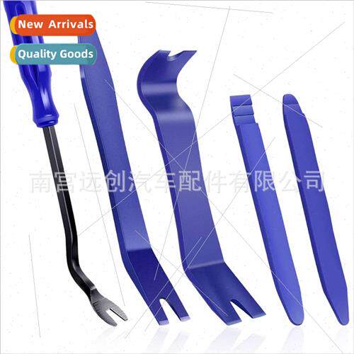 5 pcs Car Stereo Trimming Removal Tool Kit Scratch 适用Door