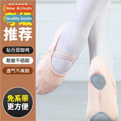 Childrens  Shoes Practice Ballet Shoes Women Soft Bottom Sho