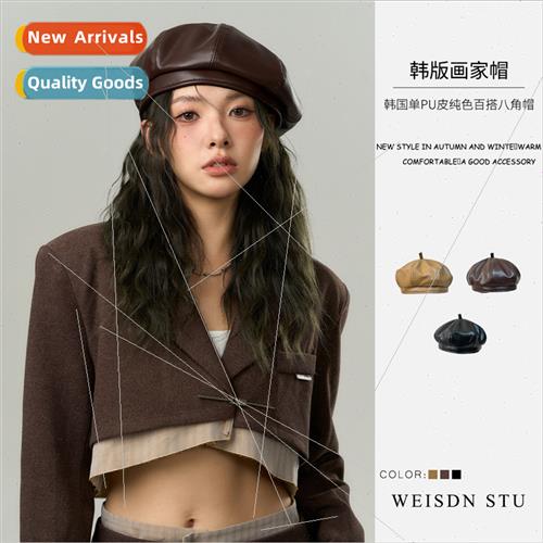 PU leather solid color Merad color system beret Korea UK per