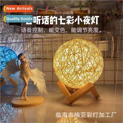 Bedroom creative bedside rattan ball starry night light LED