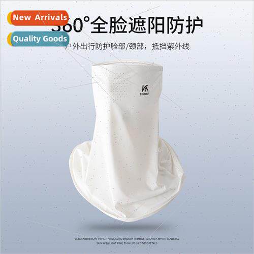 Ice silk sunscreen mask men summer neck type mask face ultra
