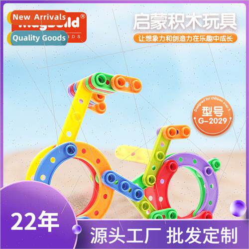 Puzzle Yale strips plastic puzzle assembled three-dimensiona