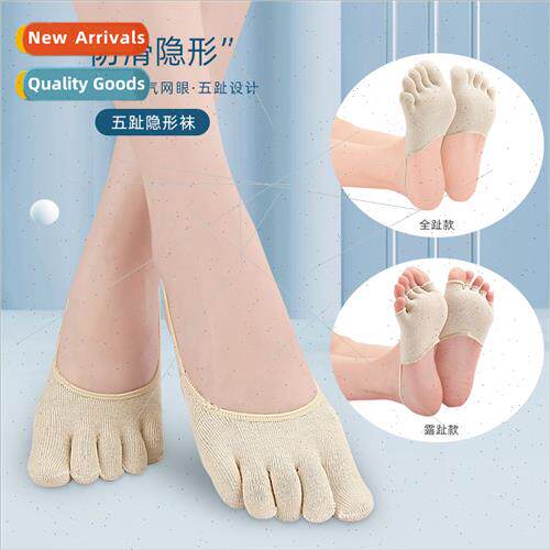 Half palm open-toe boat socks high heels slingback invisible