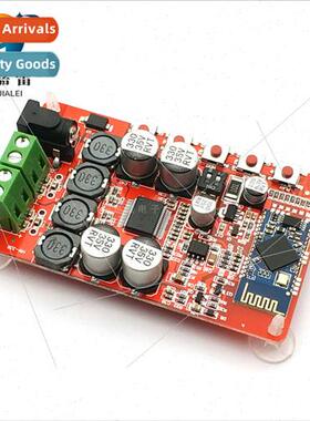 TDA7492P Bluetooth Amplifier Board Bluetooth Audio Receiver