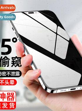 Full screen tempered film iphone7/8 cell phone film适用12pro