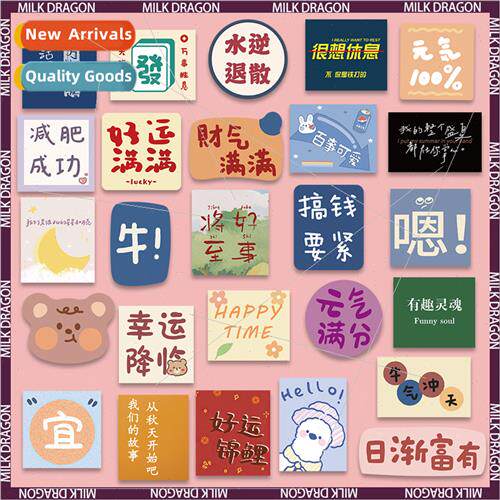 53 sheets cute diy stickers students decorative books handbo