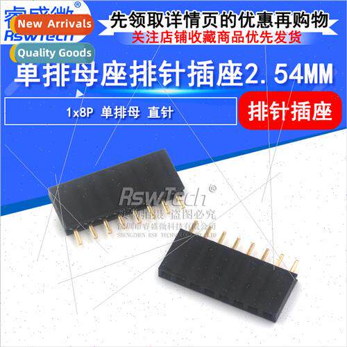 1X8P ngle Row Female Pin Socket 2.54mm ngle Row Female Plast