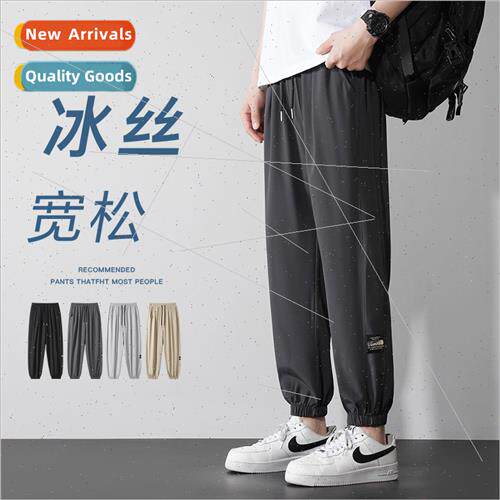23 years summer ice silk pants men HK loose straight guard p