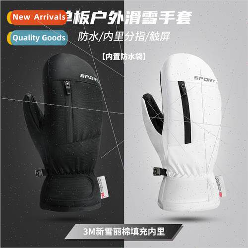 Winter boring finger ski gloves snowboard mens sports riding
