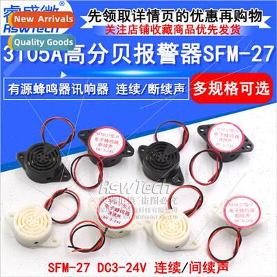 3105A High Decibel Alarm SFM-27 DC3-24V Continuous/Intermten