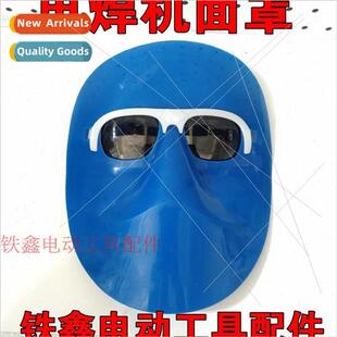 welding machine mask welding machine glasses welding machine