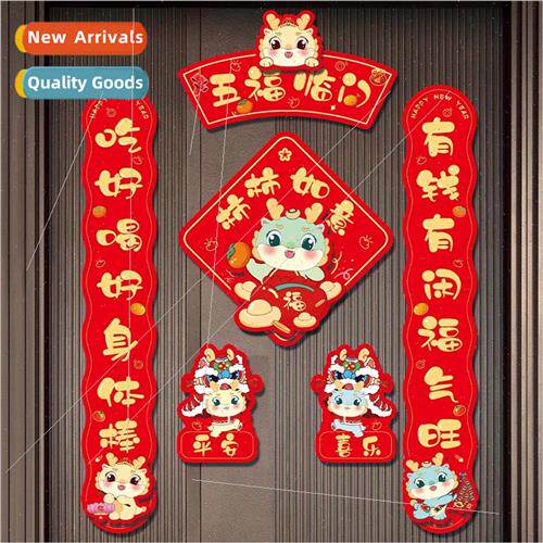 Couplets spring couplets 2024 new high-grade dragon Chinese
