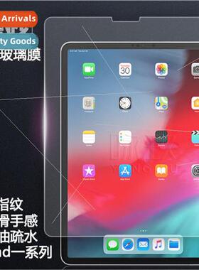 适用ipad Pro 11 inch frosted tablet tempered film Apple 2018