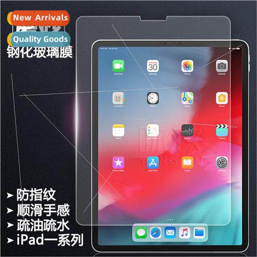 适用ipad Pro 11 inch frosted tablet tempered film Apple 2018