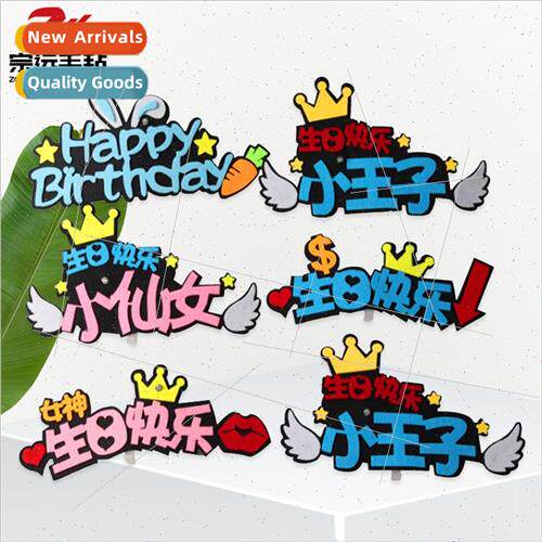Felt Hair Bands DIY Happy Birthday Felt Hair Bandsbirthday F