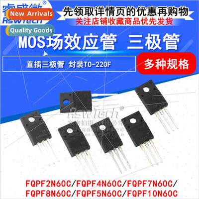 FQPF8N60C 10N60C/5N60C/4N60C mos FET 4/5/8/10A 600V