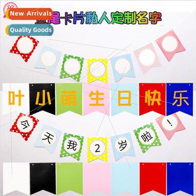 Blank fishtail card private person name Chinese characters l