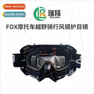 off goggles road windshield karti motorcycle Ruilong