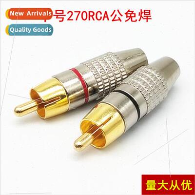 270 Solderless Lotus Head Audio/Video Plugs Wiring Plugs RCA