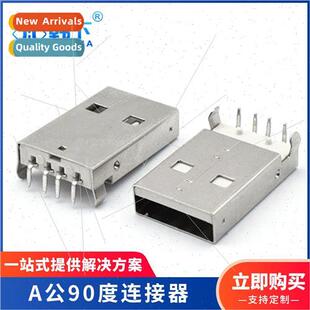 board end degree male connecto USB2.0 connector