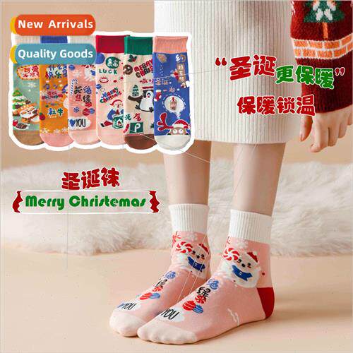 New Christmas socks female combed cotton ins tide fall winte