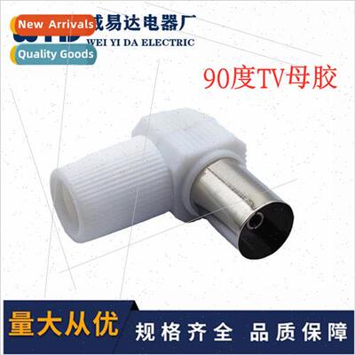 90 Degree TV Cable TV Solderless RF Connector 9.5mm Closed C