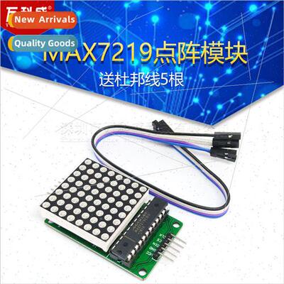 MAX7219 Dot Matrix Module Control Module Microcontroller Mod