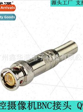 Surveillance camera BNC connector Q9 header BNC American gol