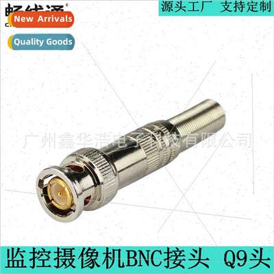 Surveillance camera BNC connector Q9 header BNC American gol