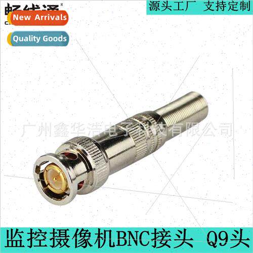 Surveillance camera BNC connector Q9 header BNC American gol