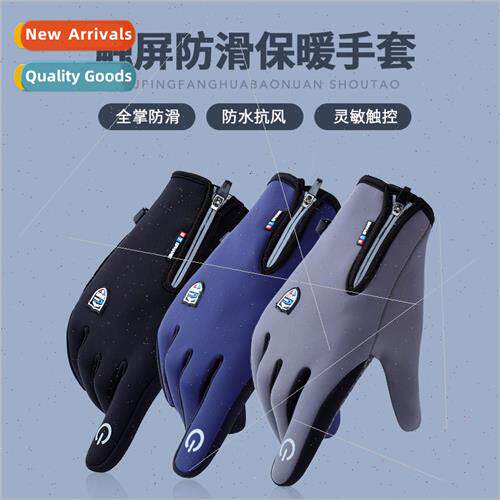 Warm gloves men women winter touch screen -slip windprowater