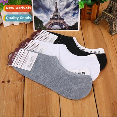 Socks men shallow mouth short socks solid color casual summe