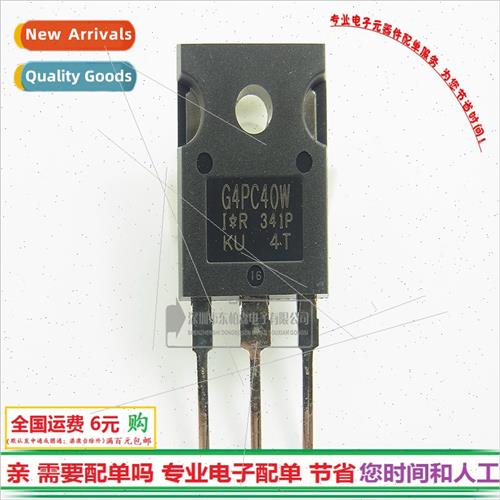 IRG4PC40W IGBT Tube 27A600V TO247 G4PC40W