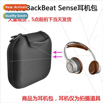 适用Colorful BackBeat Sense microsoft headset Bluetooth head