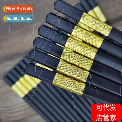 Restaurant hotel alloy chopsticks household fast -slip -mold
