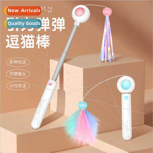 Gravational teaser cat wcat self hi fairy feather bell repla
