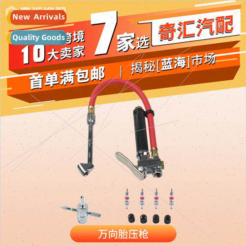 Tire Test Tire Pressure Gauge Car Tire HHeld Inflatable Tire