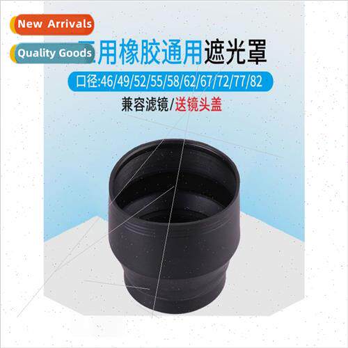 适用77mm Triple Hood Standard Wide Angle Telephoto Universal