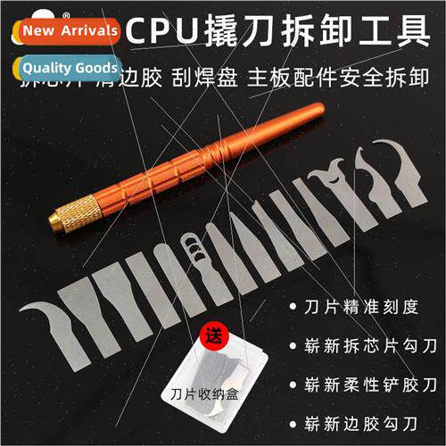 14 in 1 cell phone cpu pry knife set apple chip multifunctio
