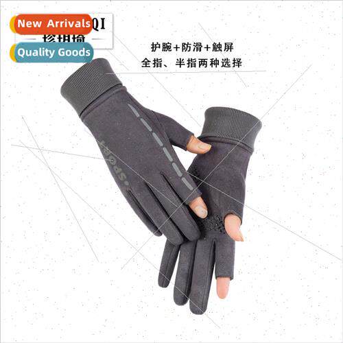 Suede gloves men women winter warm dew two fingers padded th