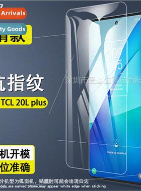 适用TCL 20L+ Tempered Film TCL 20L Plus HD Anti-fingerprint