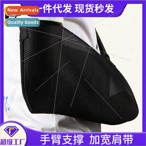 Arm Arm Shoulder Elbow SlingJoint RecoveryWrist BraceSupport