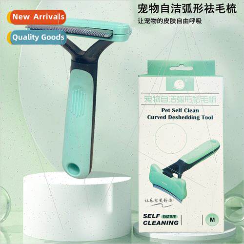 New pet comb automatic fading comb pet comb curved cat dog o