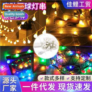 String ghts Outdoor Whe LED Orb Camping Ambient Frosted